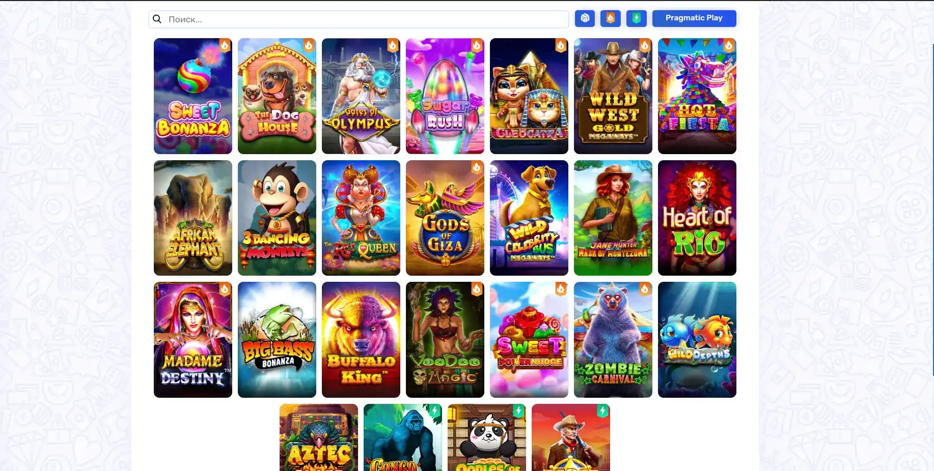 Бонусы и акции в казино Авокадо на 2026 год