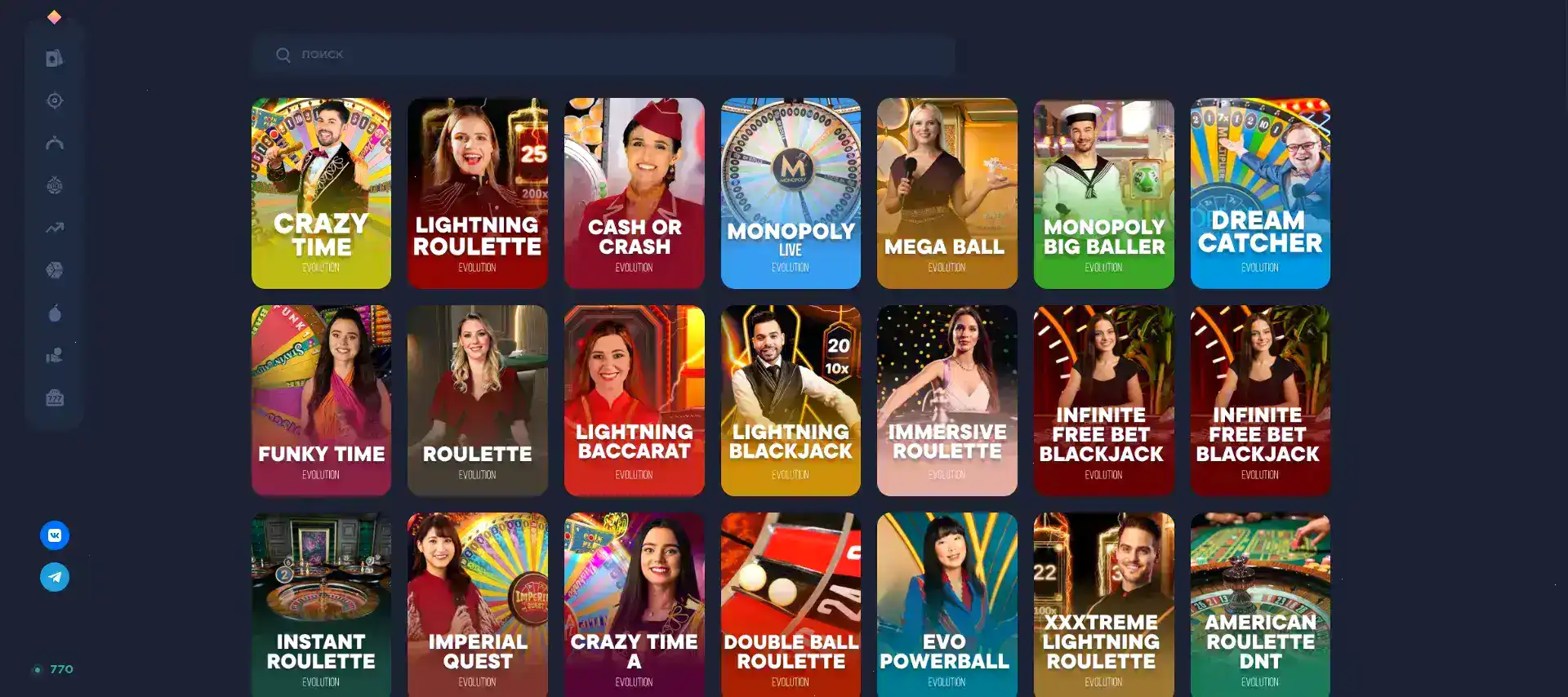 Игровой процесс в live-казино Avocado